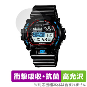 CASIO G-SHOCK GB-6900 シリーズ 保護 フィルム OverLay Absorber 高光沢 for カシオ Gショック GB6900 衝撃吸収 高光沢 抗菌