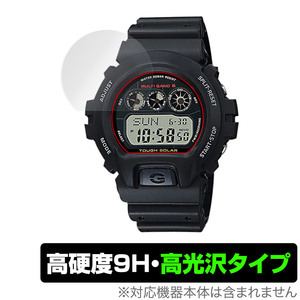 CASIO G-SHOCK GW-6900 シリーズ GW-6901K GW-6902K GW-6903K 保護 フィルム OverLay 9H Brilliant カシオ 9H 高硬度 透明 高光沢