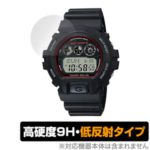 CASIO G-SHOCK GW-6900 シリーズ GW-6901K GW-6902K GW-6903K 保護 フィルム OverLay 9H Plus カシオ Gショック 9H 高硬度 反射防止