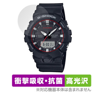 CASIO G-SHOCK GA-800 シリーズ GA-810 GA-835 保護 フィルム OverLay Absorber 高光沢 カシオ 衝撃吸収 高光沢 ブルーライトカット 抗菌