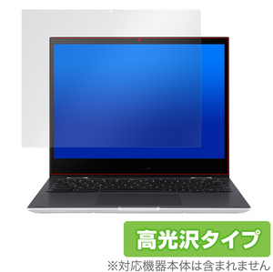 ASUS Chromebook Flip CM3 CM3200 保護 フィルム OverLay Brilliant for エイスース クロームブック フリップ 液晶保護 指紋防止 高光沢