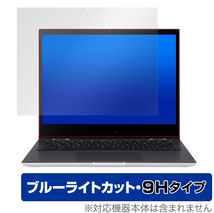 ASUS Chromebook Flip CM3 CM3200 保護 フィルム OverLay Eye Protector 9H for エイスース クロームブック 9H 高硬度 ブルーライトカット_画像1