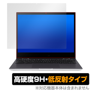 ASUS Chromebook Flip CM3 CM3200 保護 フィルム OverLay 9H Plus for エイスース クロームブック フリップ 9H 高硬度 反射防止