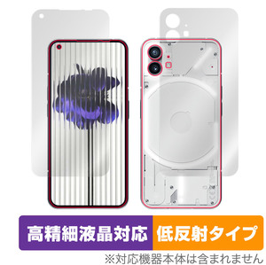 Nothing Phone (1) 表面 背面 フィルム セット OverLay Plus Lite for Nothing Phone 1 高精細液晶対応 アンチグレア 反射防止 指紋防止