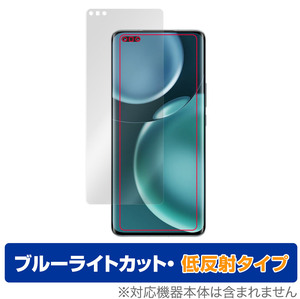 Honor Magic4 Pro 保護 フィルム OverLay Eye Protector 低反射 for オナー スマートフォン マジック 4 プロ ブルーライトカット 反射防止