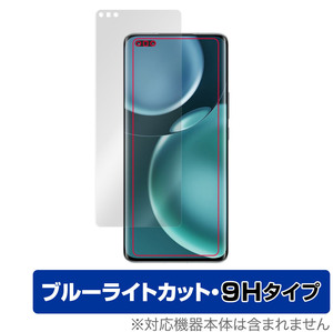 Honor Magic4 Pro 保護 フィルム OverLay Eye Protector 9H for オナー スマートフォン マジック 4 プロ 9H 高硬度 ブルーライトカット