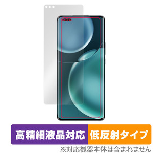 Honor Magic4 Pro 保護 フィルム OverLay Plus Lite for オナー スマートフォン マジック 4 プロ 高精細液晶対応 アンチグレア 反射防止