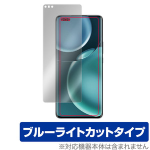 Honor Magic4 Pro 保護 フィルム OverLay Eye Protector for オナー スマートフォン マジック 4 プロ 液晶保護 ブルーライトカット