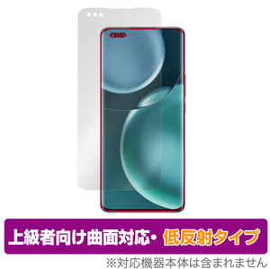 Honor Magic4 Pro 保護 フィルム OverLay FLEX 低反射 for オナー スマートフォン マジック 4 プロ 曲面対応 柔軟素材 反射防止 衝撃吸収