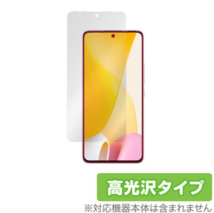 Xiaomi 12 Lite 保護 フィルム OverLay Brilliant for シャオミー スマートフォン 12 Lite 液晶保護 指紋がつきにくい 指紋防止 高光沢