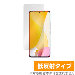 Xiaomi 12 Lite 保護 フィルム OverLay Plus for シャオミー スマートフォン 12 Lite 液晶保護 アンチグレア 反射防止 非光沢 指紋防止