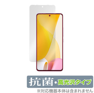 Xiaomi 12 Lite 保護 フィルム OverLay 抗菌 Brilliant for シャオミー スマートフォン 12 Lite Hydro Ag+ 抗菌 抗ウイルス 高光沢