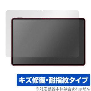 HUAWEI MatePad Pro 12.6 2021 保護 フィルム OverLay Magic ファーウェイ メイトパッド プロ 液晶保護 傷修復 耐指紋 指紋防止