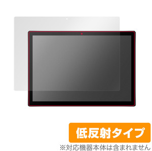 One Netbook T1 保護 フィルム OverLay Plus for ワンネットブック ノートパソコン T1 液晶保護 アンチグレア 反射防止 非光沢 指紋防止