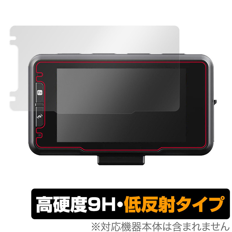 COMTEC ドライブレコーダー ZDR036 保護 フィルム OverLay 9H Plus for コムテック ドライブレコーダー ZDR036 9H 高硬度 反射防止