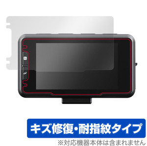 COMTEC ドライブレコーダー ZDR036 保護 フィルム OverLay Magic for コムテック ドライブレコーダー ZDR036 液晶保護 傷修復 指紋防止