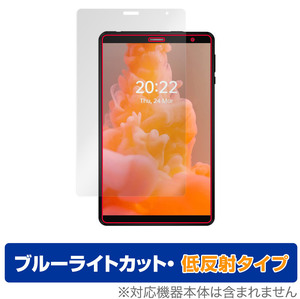 HEADWOLF FPad 1 保護 フィルム OverLay Eye Protector 低反射 for HEADWOLF FPad1 タブレット8インチ ブルーライトカット 反射防止