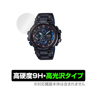 CASIO G-SHOCK MTG-B1000 シリーズ 保護 フィルム OverLay 9H Brilliant for カシオ Gショック MTGB10009H 高硬度 高光沢タイプ