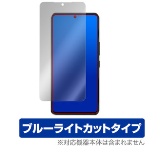 AQUOS R7 SH-52C A101SH 保護 フィルム OverLay Eye Protector for シャープ アクオス R7 液晶保護 目にやさしい ブルーライトカット