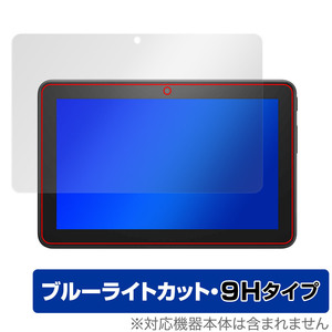 Fire 7 タブレット 第12世代 Fire 7 キッズモデル 保護 フィルム OverLay Eye Protector 9H for Amazon Fire 7 高硬度 ブルーライトカット