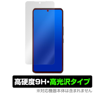 AQUOS R7 SH-52C A101SH 保護 フィルム OverLay 9H Brilliant for シャープ アクオス R7 9H 高硬度で透明感が美しい高光沢タイプ