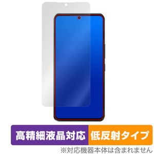 AQUOS R7 SH-52C A101SH 保護 フィルム OverLay Plus Lite for シャープ アクオス R7 液晶保護 高精細液晶対応低反射 非光沢 防指紋