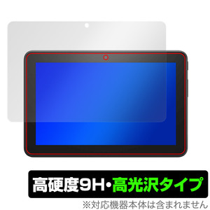 Fire 7 タブレット 第12世代 Fire 7 キッズモデル 保護 フィルム OverLay 9H Brilliant for アマゾン ファイヤー7 9H 高硬度 高光沢タイプ