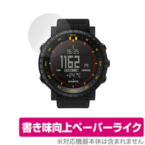 SUUNTO CORE Alpha Stealth / All Black 2枚組 保護 フィルム OverLay Paper for スントコア ペーパーライクフィルム