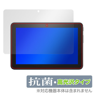 Fire 7 タブレット 第12世代 Fire 7 キッズモデル 保護 フィルム OverLay 抗菌 Brilliant for アマゾンファイヤー7 抗菌抗ウイルス 高光沢