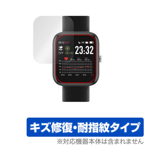 VYVO WATCH Lite Edition SE 保護 フィルム OverLay Magic for VYVO スマートウォッチ ライト エディション キズ修復 防指紋 コーティング