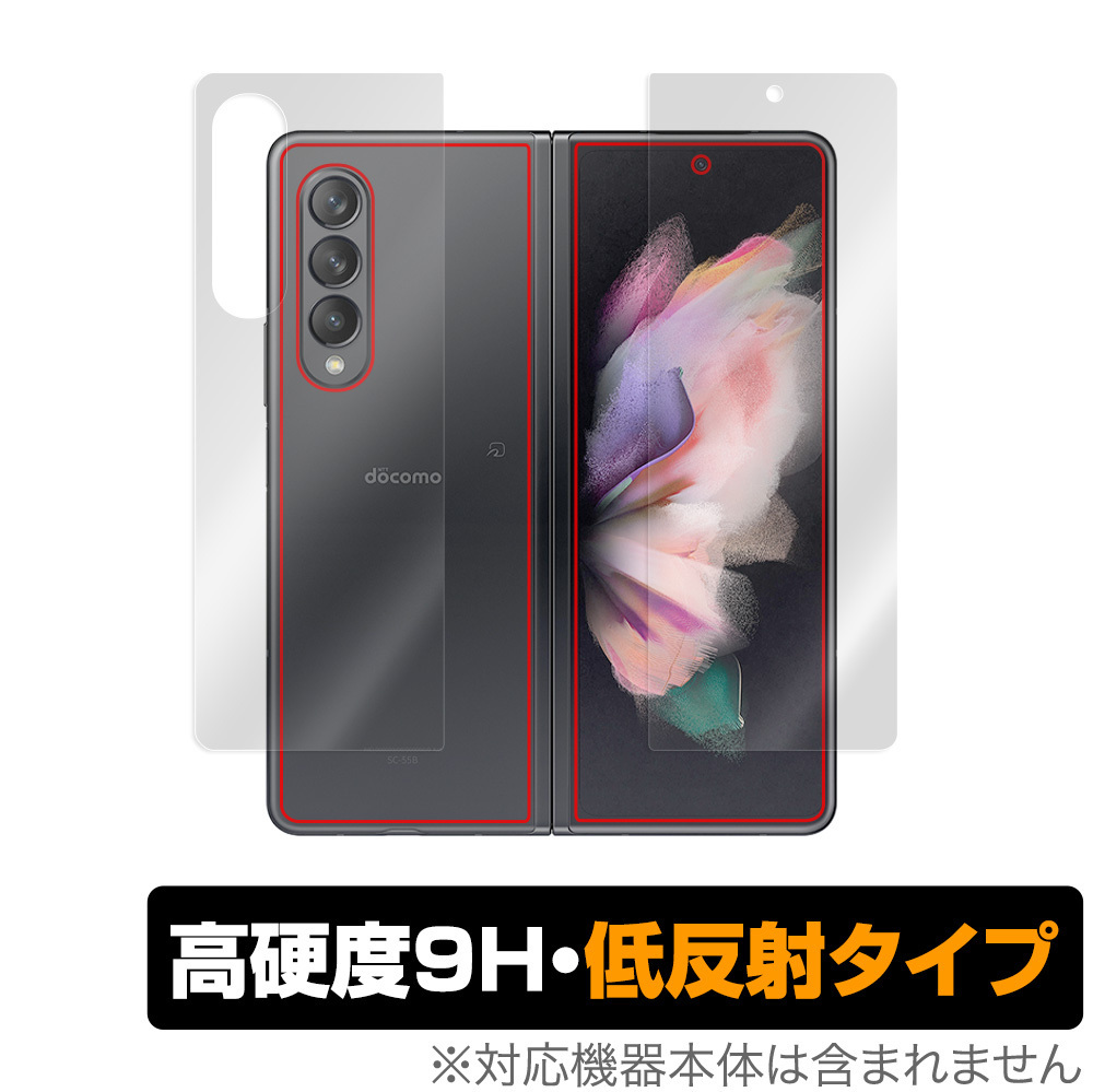 2025年最新】Yahoo!オークション -galaxy z fold3 5gの中古品 2025年最新】Yahoo!オークション -galaxy z fold3 5gの中古品