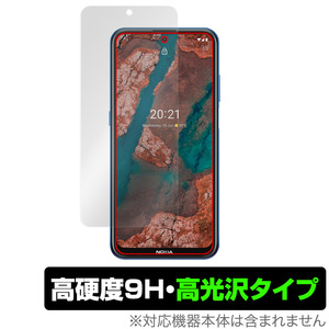 Nokia X20 保護 フィルム OverLay 9H Brilliant for NokiaX20 ノキア スマートフォン ノキアX20 9H 高硬度で透明感が美しい高光沢タイプ