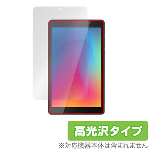 IRIS OHYAMA LUCA Tablet 8インチ TE081N1-B 保護 フィルム OverLay Brilliant for アイリスオーヤマ タブレット TE081N1B 液晶保護 高光沢