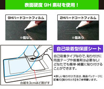 HP ProBook 450 G9 保護 フィルム OverLay Eye Protector 9H 日本HP ノートパソコン Proシリーズ 液晶保護 9H 高硬度 ブルーライトカット_画像5