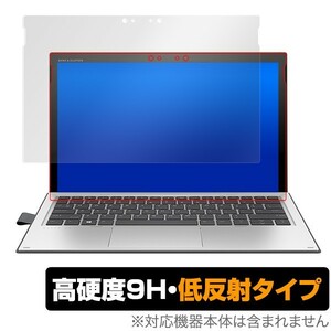 HP Elite x2 1013 G3 用 保護 フィルム OverLay 9H Plus for HP Elite x2 1013 G3 低反射 9H高硬度 蛍光灯や太陽光の映りこみを低減