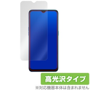 OPPO RenoA 128GB 保護 フィルム OverLay Brilliant for OPPO Reno A 128GB 防指紋 高光沢 オッポ レノ エー 楽天モバイル