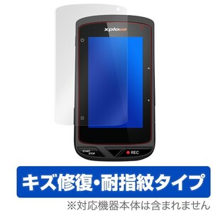 Xplova X5-Evo 用 保護 フィルム OverLay Magic for Xplova X5-Evo 液晶 保護キズ修復