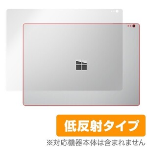 Surface Book 2 13.5インチ / Surface Book 背面 保護 フィルム OverLay Plus サーフェス ブック本体保護フィルム さらさら手触り反射防止