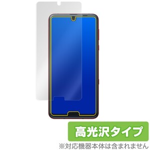 AQUOSR3 用 保護 フィルム OverLay Brilliant for AQUOS R3 SH-04L / SHV44 防指紋 高光沢 アクオスR3 SH04L NTTドコモ au ソフトバンク