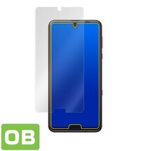 AQUOSR3 用 保護 フィルム OverLay Brilliant for AQUOS R3 SH-04L / SHV44 防指紋 高光沢 アクオスR3 SH04L NTTドコモ au ソフトバンク_画像3