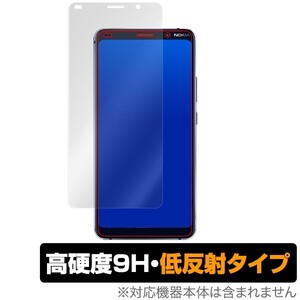 Nokia9 Pure View用 保護 フィルム OverLay 9H Plus for Nokia 9 PureView 高硬度 反射低減する低反射タイプ ノキアナイン ピュアビュー