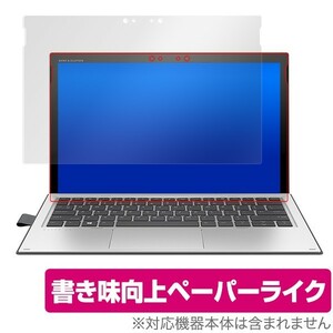 HP Elite x2 1013 G3 用 保護 フィルム OverLay Paper for HP Elite x2 1013 G3 液晶 保護 フィルム ペーパーライク