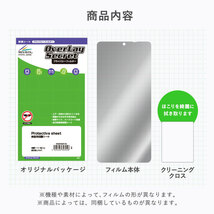 Xiaomi Pad 5 Pro 12.4 保護 フィルム OverLay Secret for シャオミー パッド 5 プロ 液晶保護 プライバシーフィルター 覗き見防止_画像9