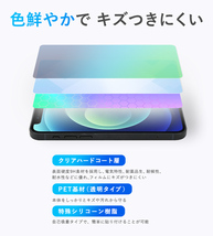 Xiaomi 12 Lite カメラ 保護 フィルム OverLay 9H Brilliant for シャオミー スマートフォン 12 Lite 9H 高硬度 透明 高光沢タイプ_画像3