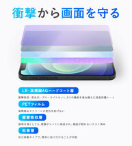 GREEN HOUSE スマートウォッチ GH-SMWA 保護 フィルム OverLay Absorber 高光沢 for グリーンハウス GHSMWA 衝撃吸収 高光沢 抗菌_画像3