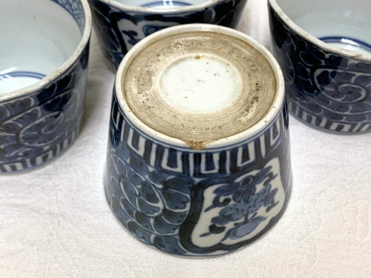 未使用保管品 有田焼 福丈窯 小物入れ ゴルフボール 陶器 元箱なし