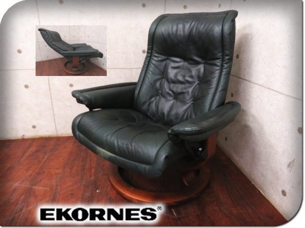 エコーネス ストレスレスチェア 『3年保証』 ほぼ新品❣️EKORNES/エコーネス ストレスレスチェアS リクライニングソファ