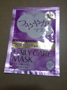  free shipping 10 sheets gloss shortage .. placenta tei Lee care sheet mask PC gloss .. mask ef M ji-& mission ( old Avon )