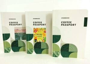 未使用品♪STARBUCKS・スターバックス COFFEE PASSPORT／コーヒーパスポート 3冊セット テイスティングノート 手帳 メモ帳 非売品 22-7003