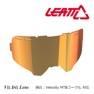 Leatt ミラーレンズ MTBゴーグル用 MTB Ride Viz Iriz Lens ブロンズウルトラコントラスト